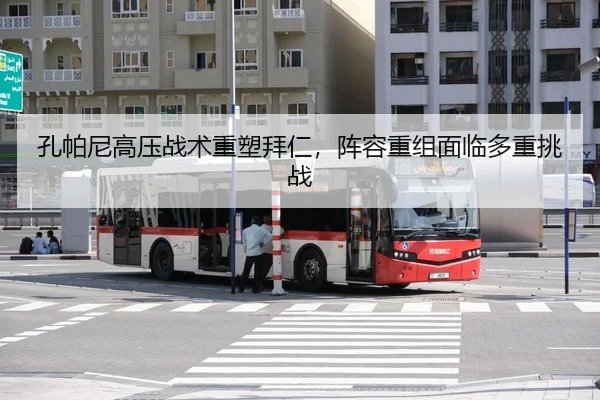 kong-pa-ni-gao-ya-zhan-shu-zhong-su-bai-ren-zhen-rong-chong-zu-mian-lin-duo-zhong-tiao-zhan-3-335.jpg