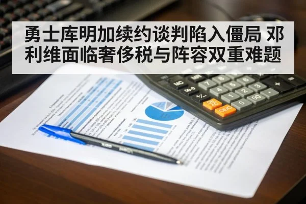 financial documents calculator